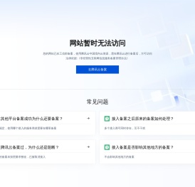 自如寓