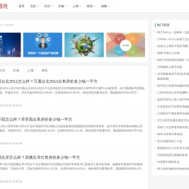 河北装修装饰网