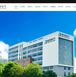 深圳市南华西集团