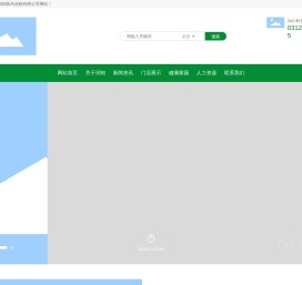 保定润初医药连锁有限公司,中药饮片,化学药制剂