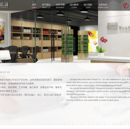 成都美容店设计装修；成都办公室设计装修；成都室内空间设计装修；成都商铺设计装修；成都健身房设计装修；四川本设装饰设计有限公司