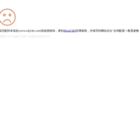 武汉金昌龙包装有限公司五层
