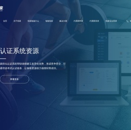 北京资海科技有限责任公司