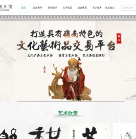 广东奥帝文化发展有限公司