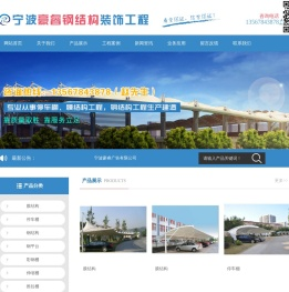 宁波豪睿广告有限公司