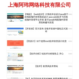 艺抒汇率网