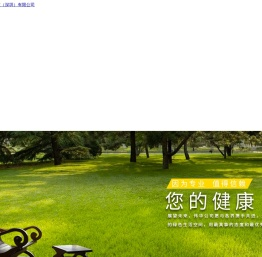 办公室除甲醛