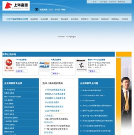 企业邮箱专业供应商