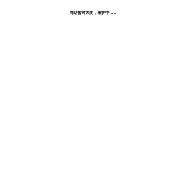 汽车电子传感器应用解决方案