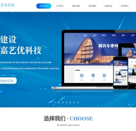 重庆网站建设