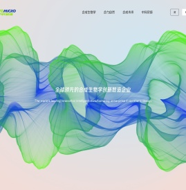 中科欣扬