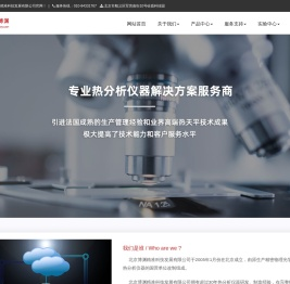 北京博渊精准科技发展有限公司
