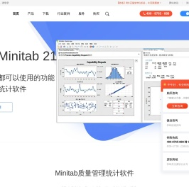 Minitab