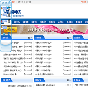 宝通网络