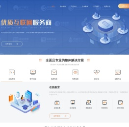 磨刀营网校
