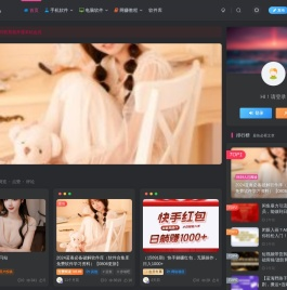 赤域吧