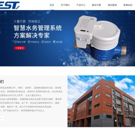 深圳市贝思特实业有限公司
