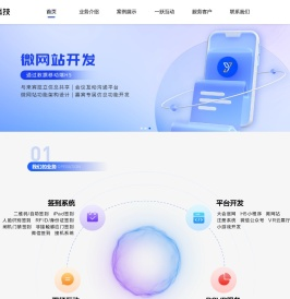北京一跃科技有限公司