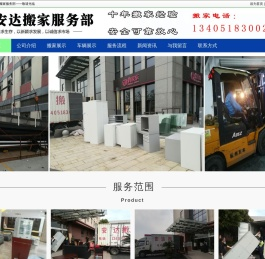 太仓搬家公司,太仓搬家,太仓搬家电话