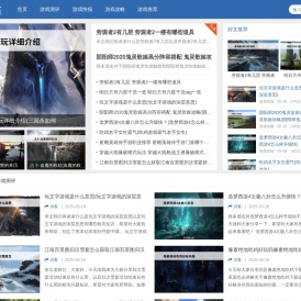 钻痕游戏