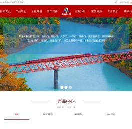 钢坝