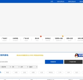 最准确传奇排行站