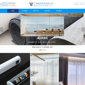 靓斧智帘