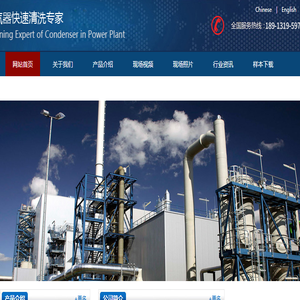 苏州东南机电设备制造有限公司