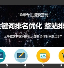 成都做网站
