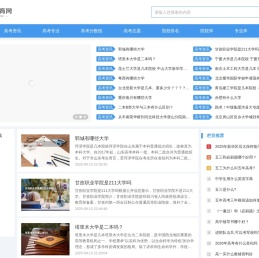 广博教育网