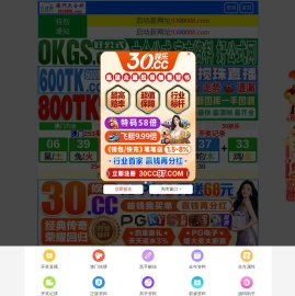 成都市星辰科耀网络科技有限公司