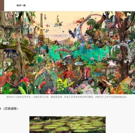 最新最全的手机游戏下载基地