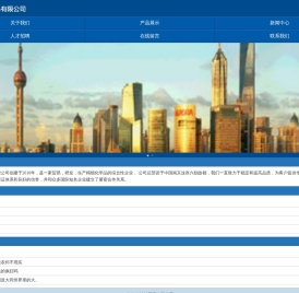 南京克迪特贸易有限公司