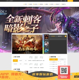 17玩游戏盒子