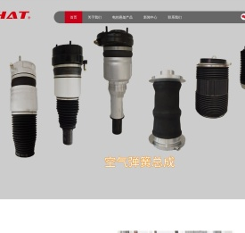 浙江孔辉汽车科技股份有限公司