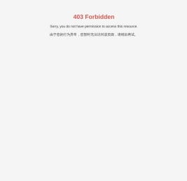 黑龙江煜晔市政工程有限公司