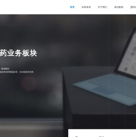 盟码技术