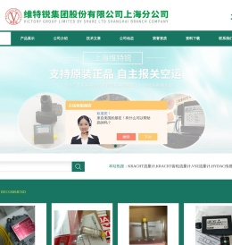 KRACHT流量计,KRACHT齿轮流量计,VSE流量计meister流量开关,麦斯特流量计