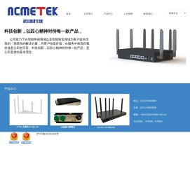 上海铂端科技有限公司