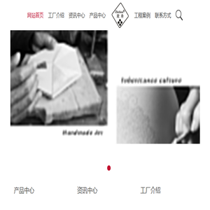 景德镇磊禧建材有限公司