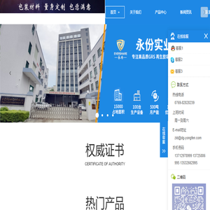 保护膜