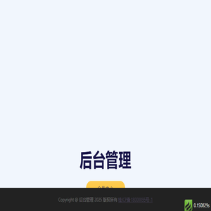 源源订水