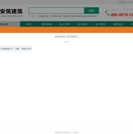 农村自建房设计图