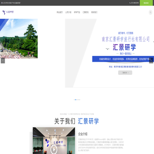 用心为学生创造户外实践课堂