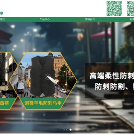 上海固甲新材料