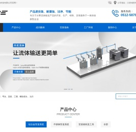 铝合金压缩空气管道厂家