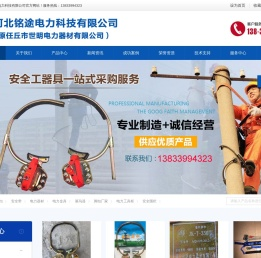 脚扣生产厂家,登杆脚扣
