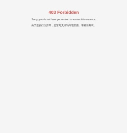 山东源发新材料有限公司