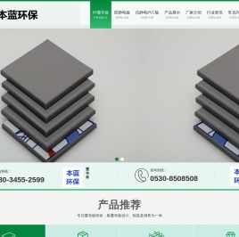 覆布板