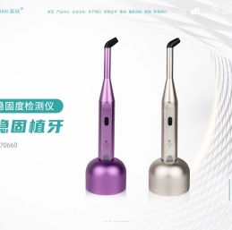 牙科不锈钢风光手机